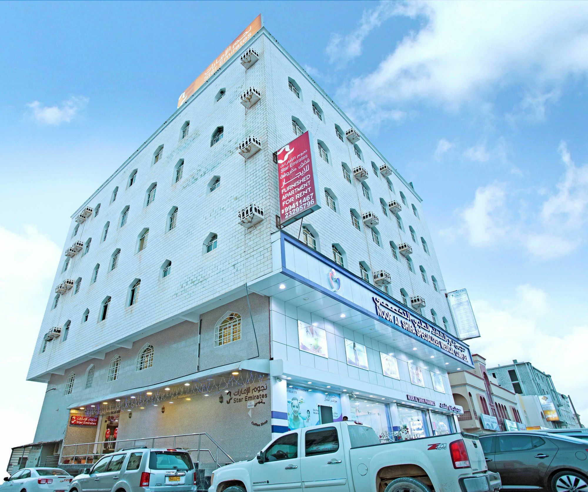 Star Emirates Furnished 2 Appartement